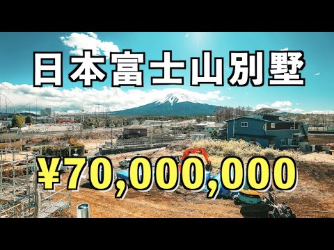 別墅是什麼