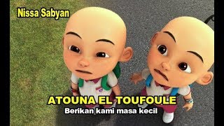 Download lagu LIRIK SABYAN ATOUNA EL TOUFOULE - VERSI UPIN IPIN mp3 Download lagu LIRIK SABYAN ATOUNA EL TOUFOULE - VERSI UPIN IPIN mp3