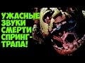 Five Nights At Freddy's 3 - Звуки Смерти Фиолетового Человека - 5 ...