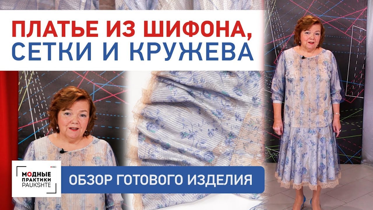Ирина Паукште Новое Видео 2022 Года Бесплатно Ирина Паукште Новое Видео 2022 Года Бесплатно