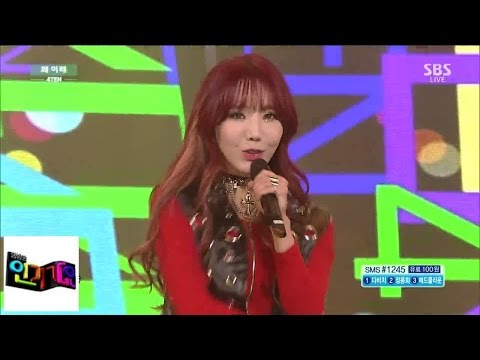 [Poten (4TEN)] Why is it popular @ Inkigayo 150201