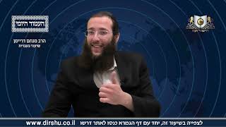 העמוד היומי מסכת ברכות דף כה עמוד א