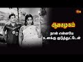 கொடுத்ததை திரும்ப கேட்பீர்களா சரோஜா�