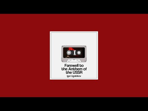 Farewell to the Anthem of the USSR | Soviet Union anthem (3D rock ver.)
