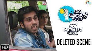Oru Muthassi Gadha | Deleted Scene 2 | Jude Anthany Joseph | Official