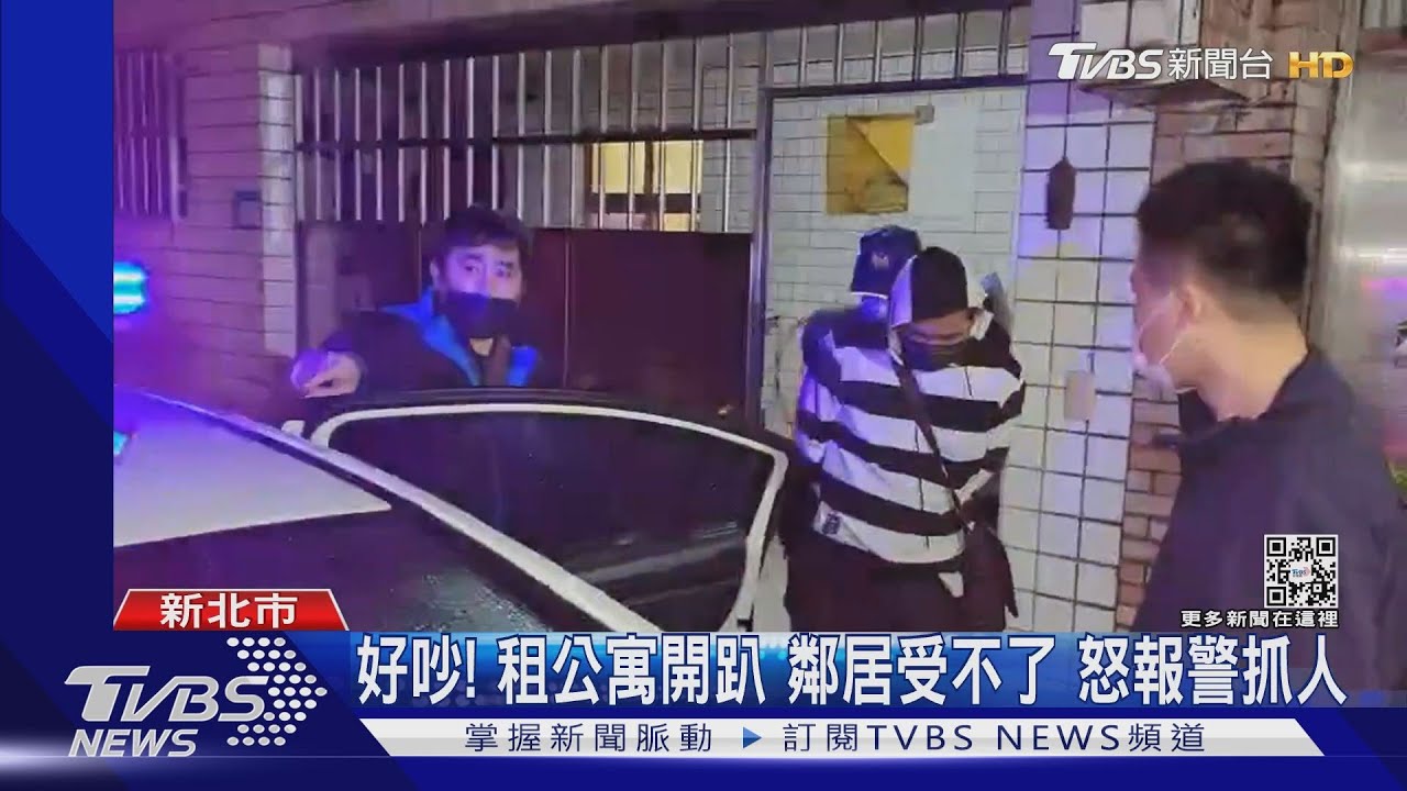 疑為省錢租屋開毒趴！警前後包夾逮8人