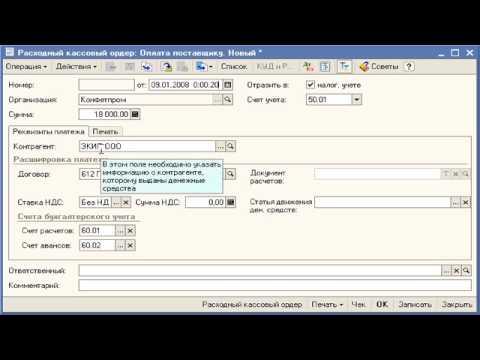 Схема легализации преступных доходов. Оплата валютой через агента. Как добиться оплаты по счету. Валюта договора и валюта платежа. Оплата валютой через агента.