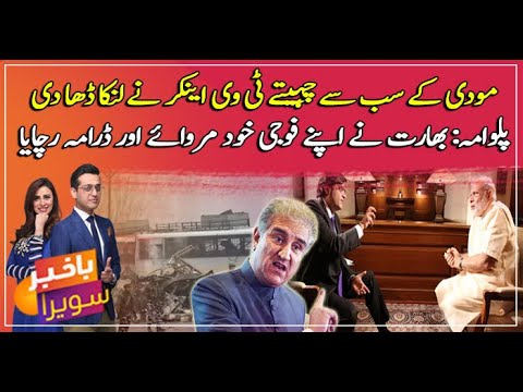 Arnab Goswami’s leaked Whatsapp chat exposes India’s sinister designs