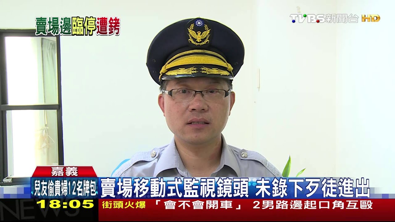 驚悚！女車上滑手機　陌生男闖入挾持上銬