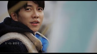 Download lagu Don't Worry, Dear Cover by Lee Seung Gi mp3