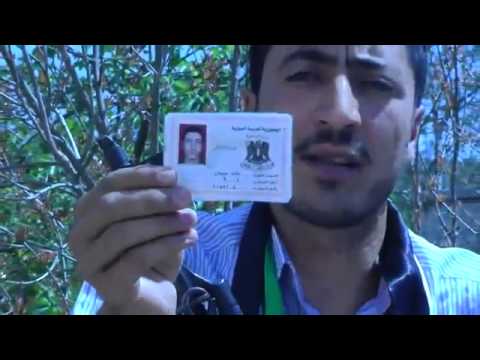 انشقاق الشرطي خالد جيعان من مرتبات وزارة الداخلية وانضمامه إلى الجيش السوري الحر