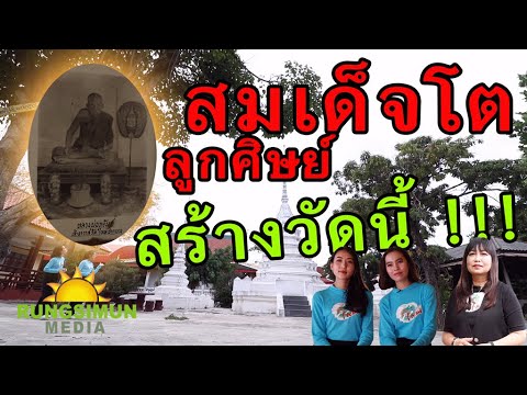 วัดใหม่ปากบาง