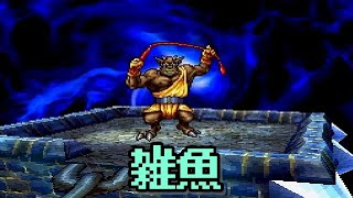 【ゲーム実況】ドラクエ７を毎日投稿！ Part151【PS2版】