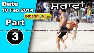 Sarawan (Faridkot) Kabaddi Tournament 10 Feb 2014 Part 1 By Kabaddi365.com
