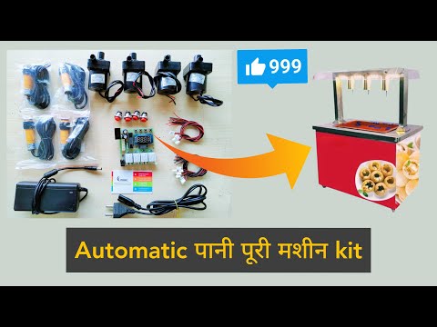 Panipuri Vending Machine Kit