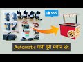 Product Video