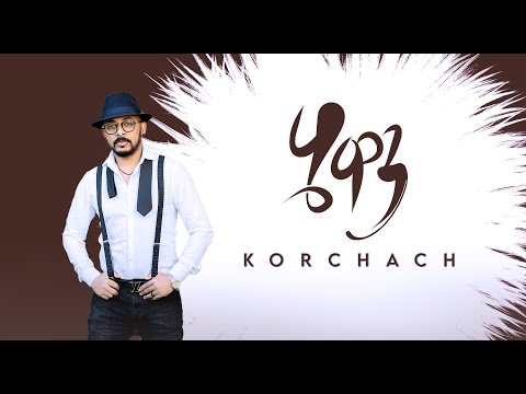 Tesfealem Arefaine - Korchach - Hiewan | ሄዋን -New Eritrean Music 2021 - ( Official Audio )