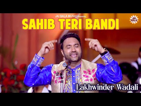 Lakhwinder Wadali | Sahib Teri Bandi Aa | Rog Ishqe Da | Qawali | Jai Bala Music | Wadali Music