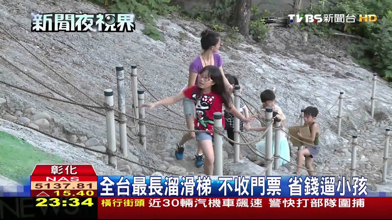 小孩愛玩沙　免費沙坑附滑梯、攀岩、豎杆