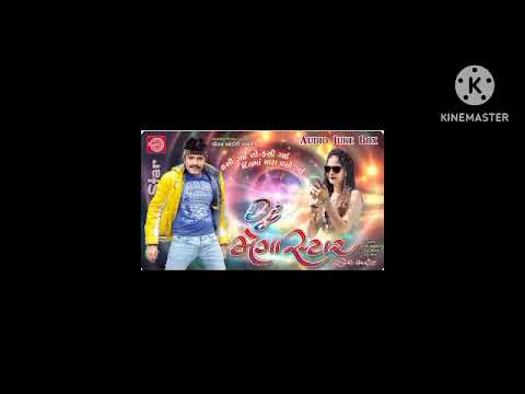 DJ Megastar Nonstop Gujarati Rakesh Barot album MP3(2025).mp4