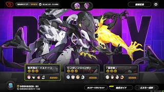 【ゼンゼロ】プロメイア接待をぶっこわーす。Ptカンスト 195000pt　上位0.30％（危局強襲戦/05.08ver）雅・儀玄・葉瞬光