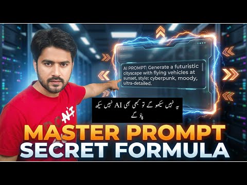 🔥Secret formula to write a perfect MASTER  PROMPT for Ai videos|Prompt kese likhte hen