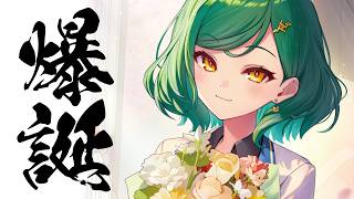 【#北小路爆誕2026】㊗お誕生日なので歌も出ました【北小路ヒスイ/にじさんじ】