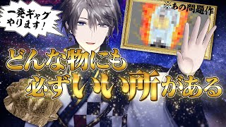  - 【樋口楓さん閲覧注意】ほめる達人伝授！あらゆる物の良いところを見つけ、ほめ上手になろう！