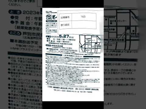 法学課程 緊急予告！？〇〇に出れることになったので頑張ります！！