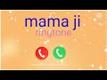 Mama Ji Ringtone Sazidnat