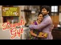 Assa Sasar Surekh Bai Jui Yash Gift Each Other Celebrate First Padwa Mrunal Dusanis Santosh