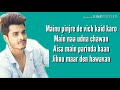Pinjra Lyrics Video Gurnazar Jaani Pinjra Song Lyrics Sunil Jatt