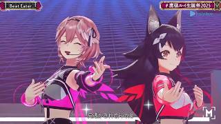 Lui & Mio Duet Beat Eater - Police Piccadilly Ft. Hatsune Miku 【Lui 3DLIVE BDAY 2025】