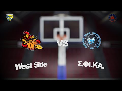 West Side 57 - 48 Σ.ΦΙ.ΚΑ | 6η Αγων. BIG Summer League