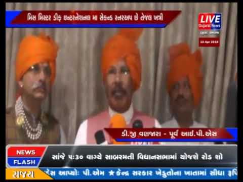 TEJAL NEWS CHANNE...