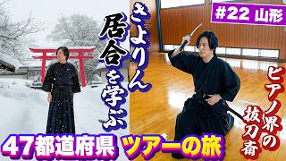 Download lagu #22 〜ぴしっと！〜 mp3