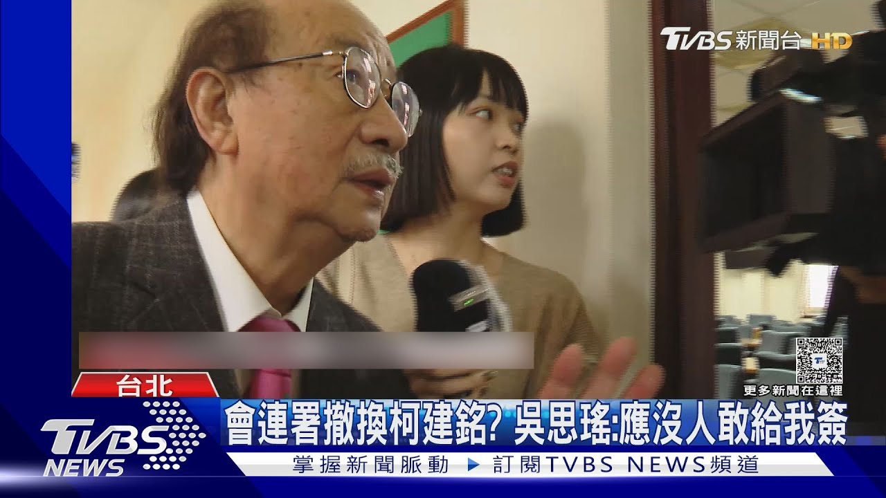 要柯建銘辭? 總統:黨團改選符合社會期待