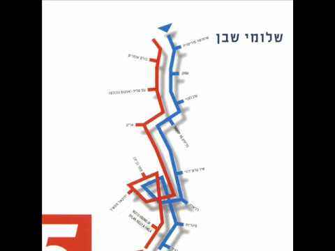 Video thumbnail for Machar - מחר