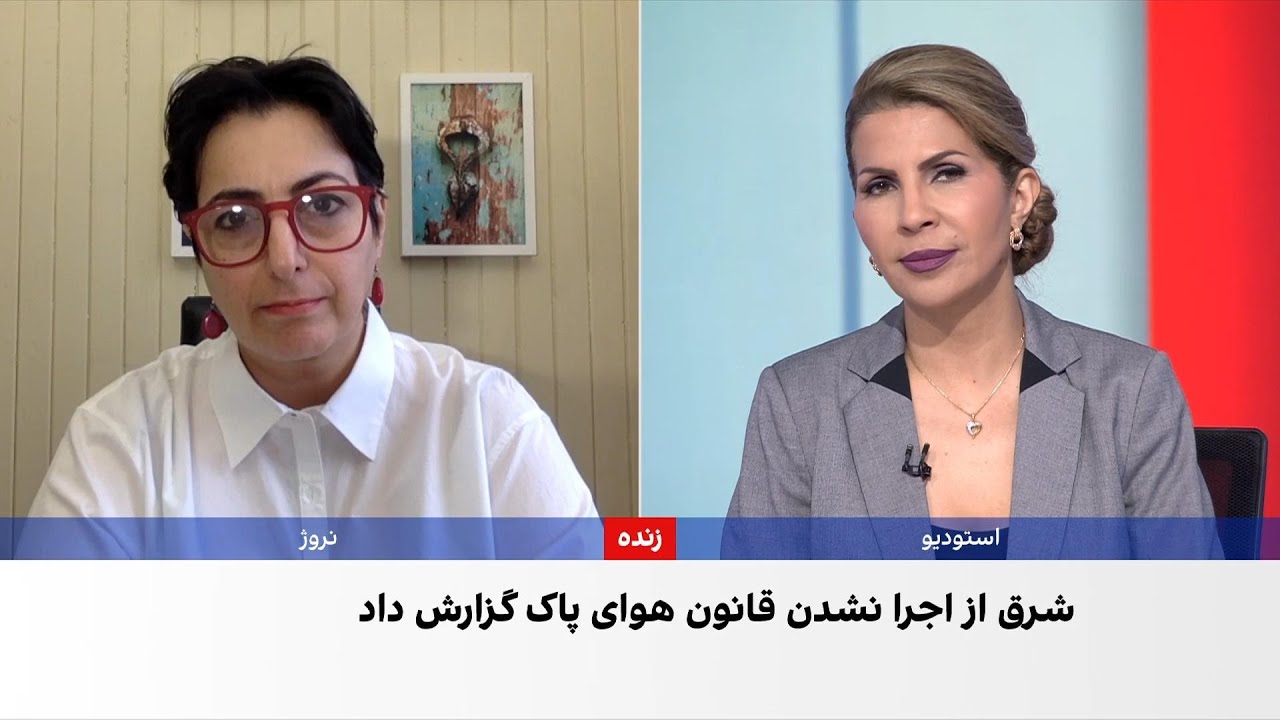 مازوت‌سوزی در نیروگاه‌ها همزمان با آلودگی هوا در ایران