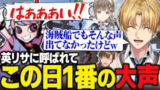 【VCR RUST】英リサに呼ばれこの日1番の大声を出すSellyに驚くエビオと乾殿【にじさんじ切り抜き/エクス・アルビオ】