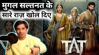 Taj: Divided By Blood Web Series REVIEW  / Jasstag