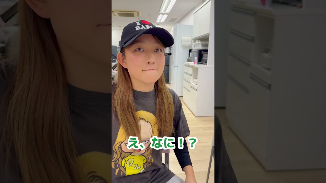 濃厚すぎやろ😫！