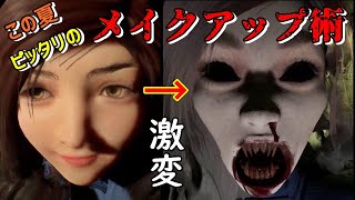 【ParanormalHK】九龍城を舞台にした香港ホラー #1 (二人実況)