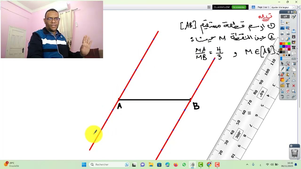 غلاف فيديو تقسيم قطعة مستقيم
