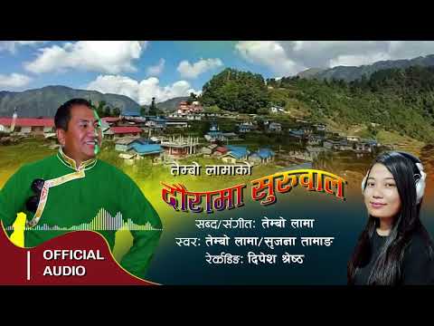 Tembo Lama ll Daurama Surawal