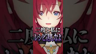 オムライスのレシピを教えてもらうアンジュ・カトリーナ #にじさんじ #切り抜き