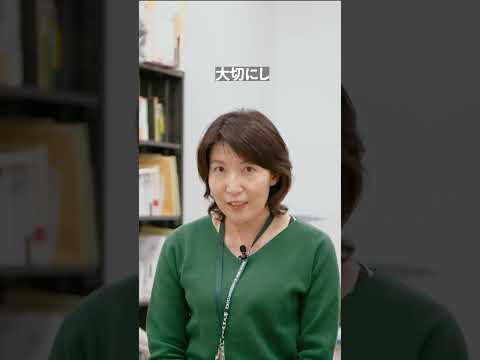 教員紹介⑪ 【町田 怜子 教授】 #shorts #東京農業大学 #地域創成科学科