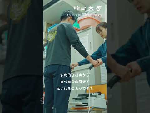 看護学科 【福岡大学大学院】 ～スポーツを科学で研究～ スポーツ健康科学研究科紹介動画