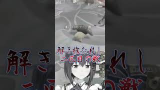 - 事件性のある「ヤーン」| 静凛 #shorts
