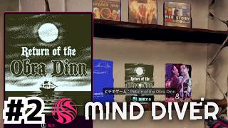 いい趣味してますねぇ！【Mind Diver】#2